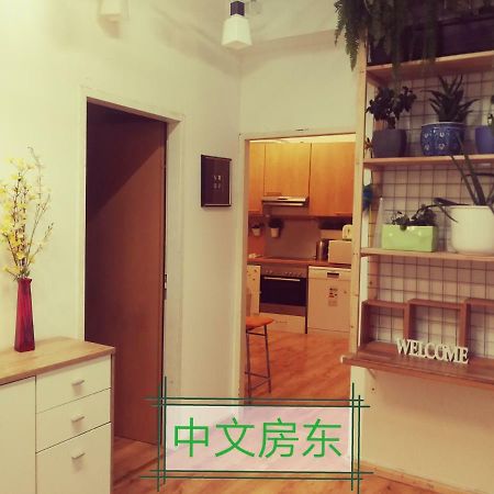 Jungle Apartment Vienna Self Check-In Kültér fotó